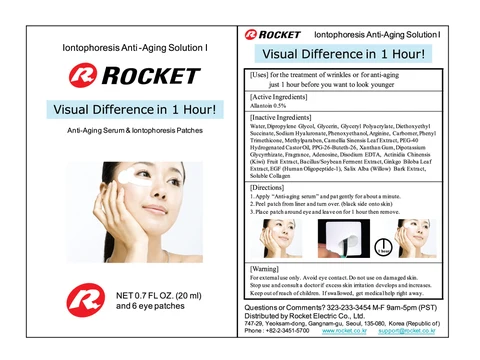 IONTOPHORESISANTI AGING SOLUTION I packaging