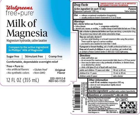 MILK OF MAGNESIA 포장