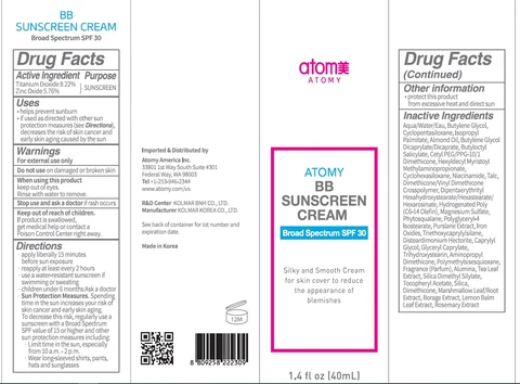 ATOMY BB SUNSCREEN 포장