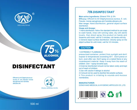 75% ALCOHOL DISINFECTANT 포장