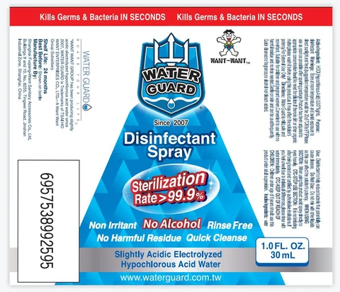 Water Guard Slightly Acidic Electrolyzed Hypochlorous Acid Water Disinfectant packaging
