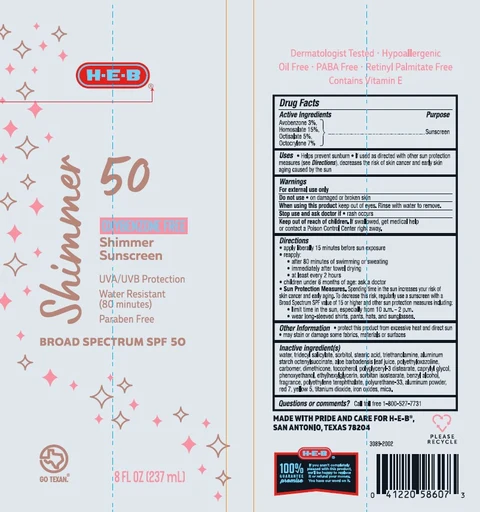 HEB Shimmer Sunscreen SPF 50 포장