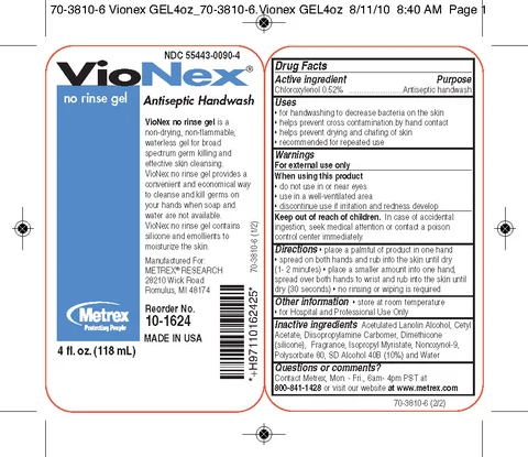 VioNex 포장