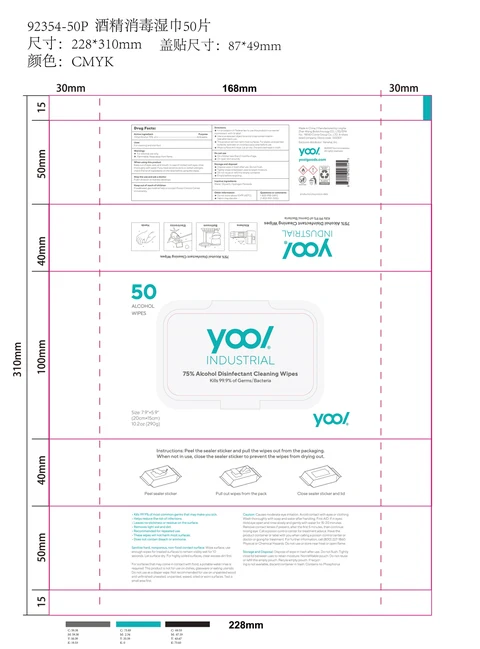 75% Alcohol Disinfectant Cleaning Wipes 포장