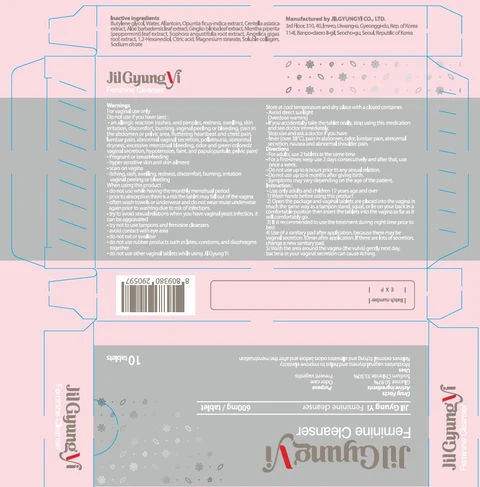 Image of carton