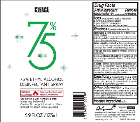 Cleace 75% Ethyl Alcohol Disinfectant 포장