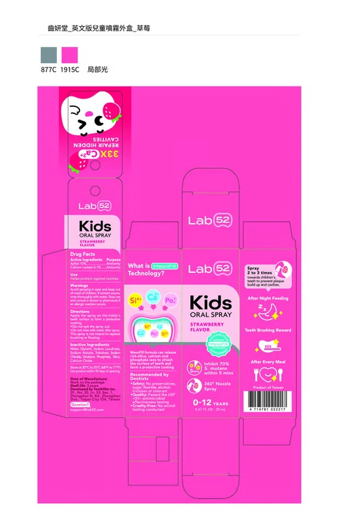 Kids Oral Care Peach Flavor packaging