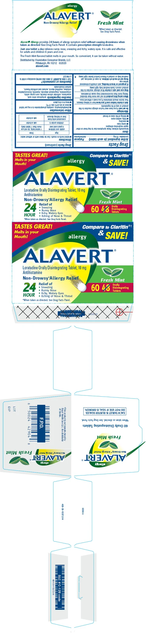 AlavertAllergy 포장