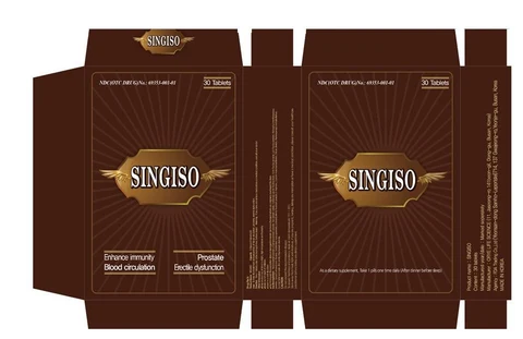 Singiso 포장