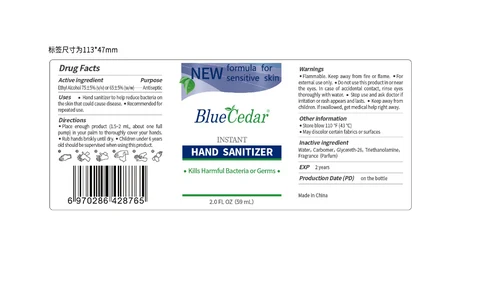 Blue Cedar Hand Sanitizer 포장
