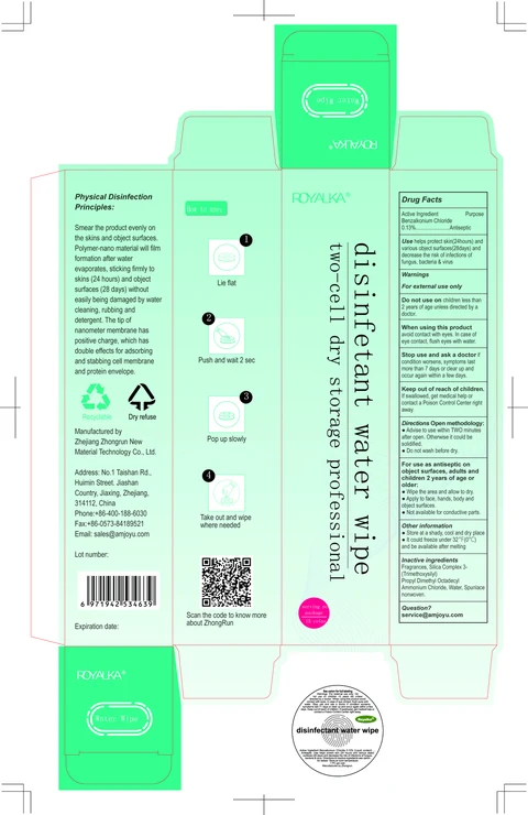 Two-bin dry storage professional disinfectant water wipe 포장