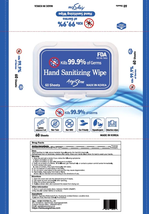 AEGIS TREE hand sanitizing wipe 포장