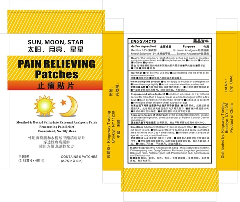 Sun Moon Star Pain Relieving 포장
