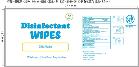 75% Alcohol Wipes 포장