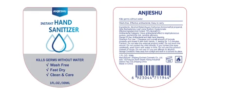 Anjieshu Instant Hand Sanitizer 포장