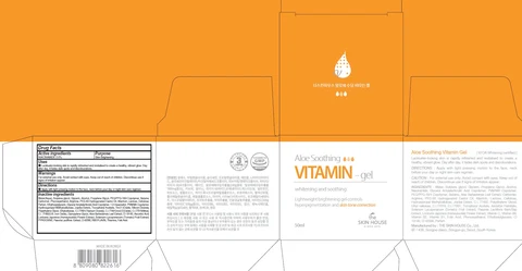 THE SKINHOUSE ALOE SOOTHING VITAMIN 포장