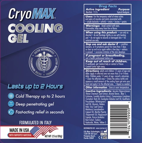 Cryomax Cooling 포장