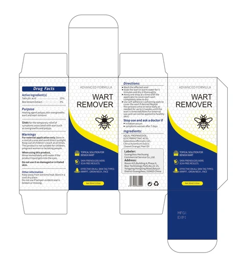 Wart Remover packaging