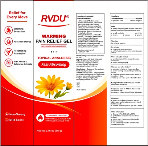 RVDU WARMING PAIN RELIEF 포장