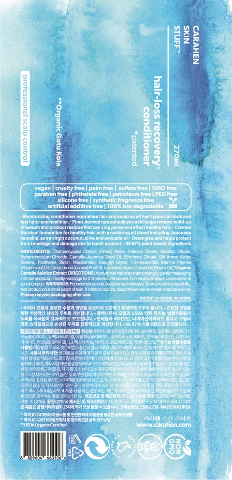 hair-loss recovery conditioner packaging