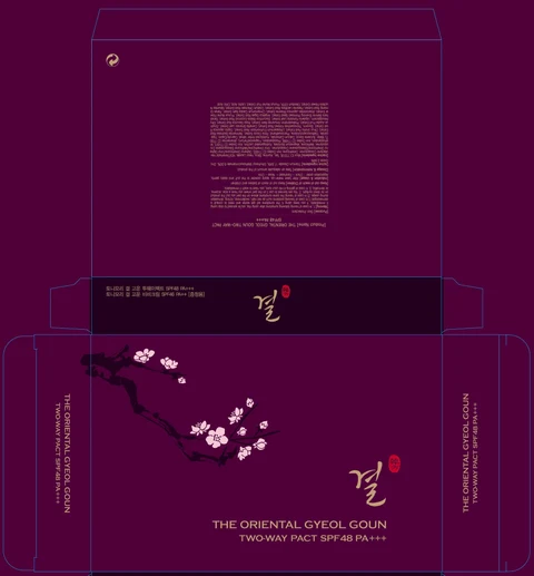 The Oriental Gyeol Goun Two Way Pact packaging