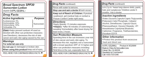 5299 SUNSCREEN 포장
