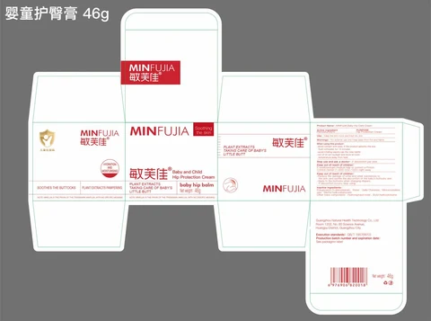 MINFUJIA Baby and Child Hip Protection 포장