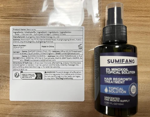 Beardspray 포장