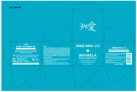 Whimela Shining Implant packaging