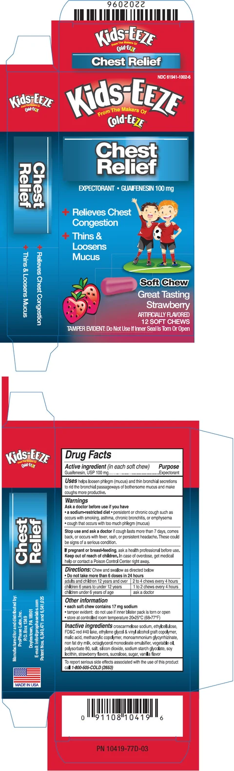 Kids-EEZE Chest Relief 포장