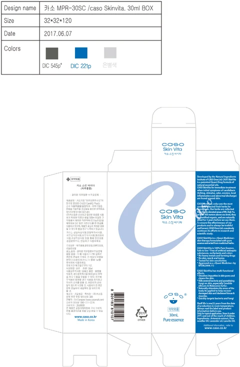CASO SKIN VITA packaging