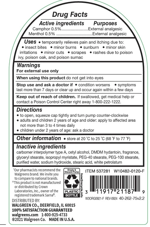 Walgreen Anti Itch 포장