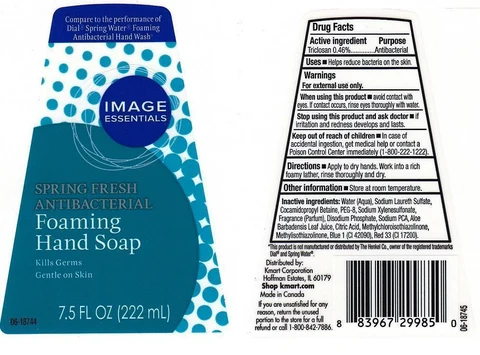 IMAGE ESSENTIALSSPRING FRESH 포장