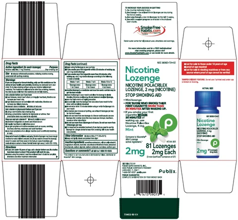 nicotine 포장