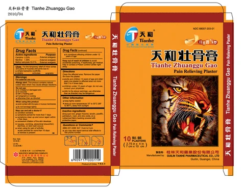 TIANHE ZHUANGGU GAO 포장