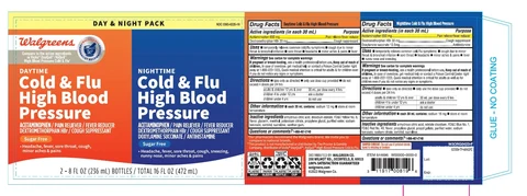WAG HBP Daytime and Nighttime Cold and Flu 포장