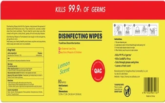 DISINFECTING WIPES 포장