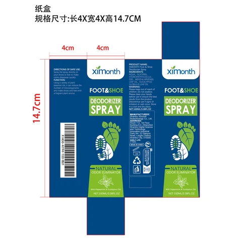 XIMONTH Foot Shoe Deodorizer packaging