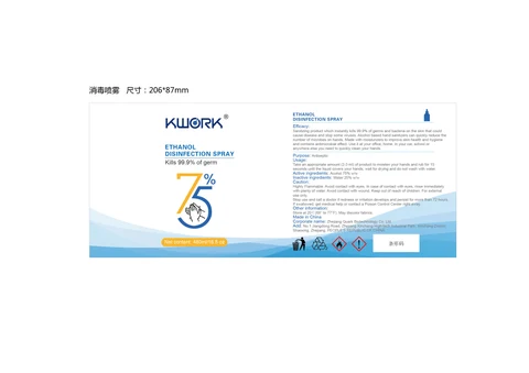 480 package label