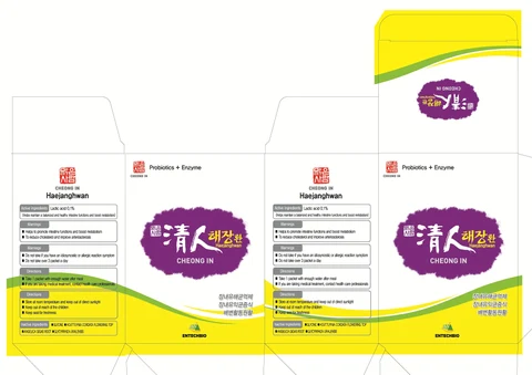 Cheongin Haejanghwan packaging