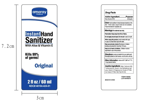 HAND SANITIZER 포장