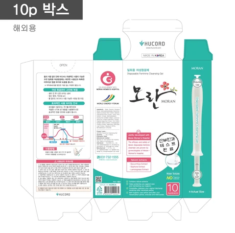 MORAN 포장