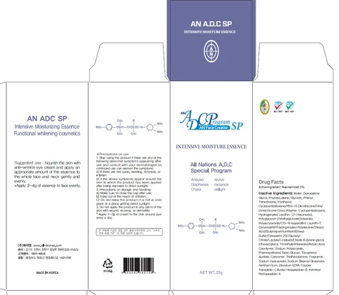 AN ADC SP INTENSIVE MOISTURE ESSENCE 포장