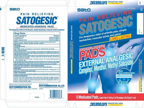 Satogesic 포장
