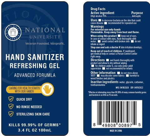 Archstone Hand Sanitizer 포장