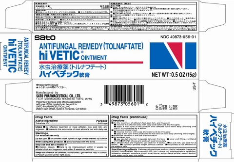 Hi Vetic 포장