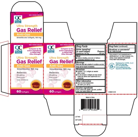 Ultra Strength Gas Relief 포장