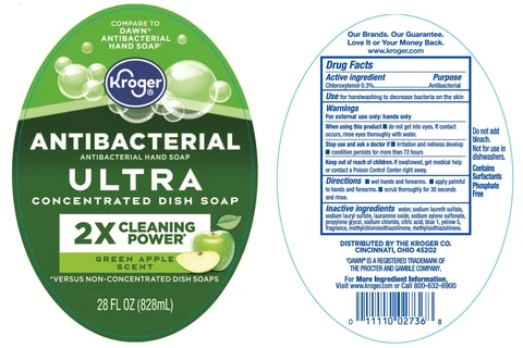 Kroger Antibacterial Green Apple Hand 포장