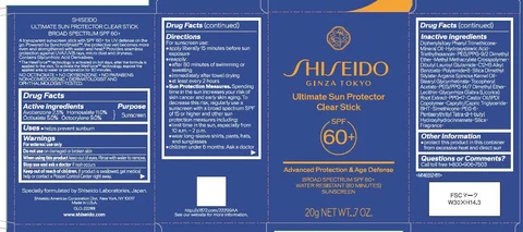 SHISEIDO ULTIMATE SUN PROTECTOR CLEAR 포장