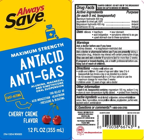 MAXIMUM STRENGTH ANTACID AND ANTIGAS CHERRY 포장